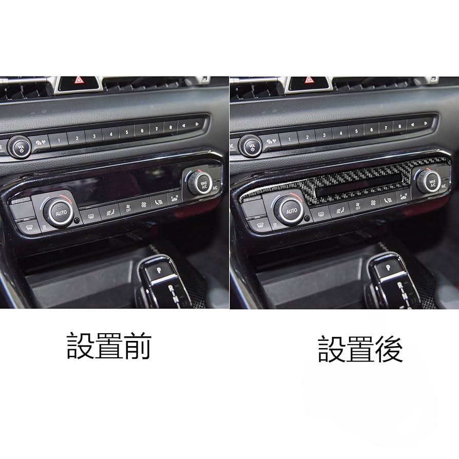 Amazon | 【MUMAREN】トヨタ スープラ GR A90 A91 MK5 2019-2022